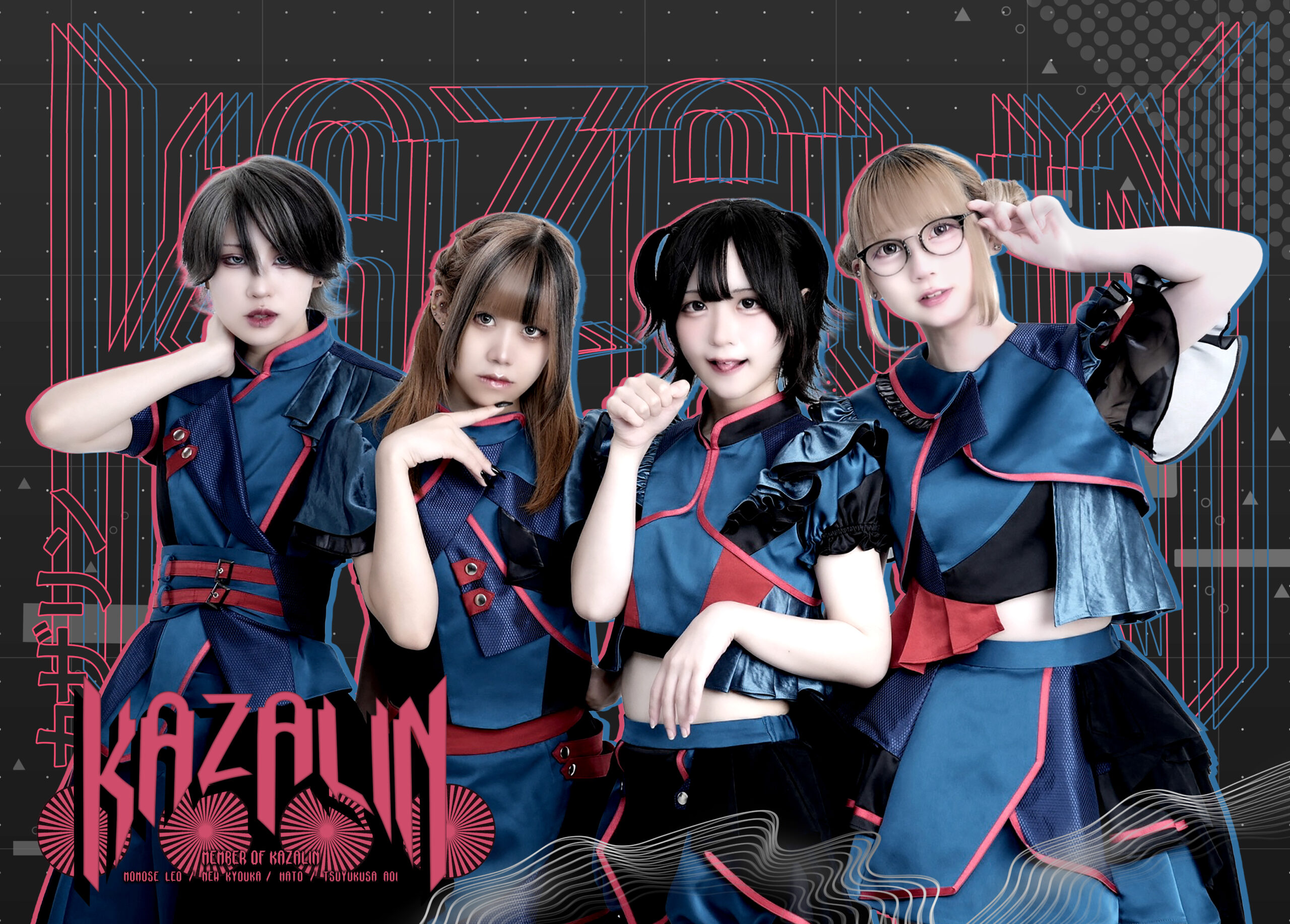 KAZALIN